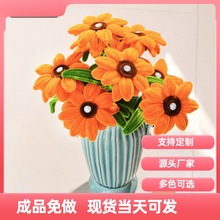 赛西扭扭棒手工花束成品向日葵花朵仿真花假花永生花批发礼物K40