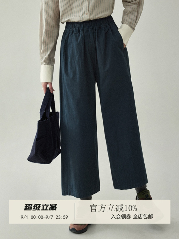 「北岛AMUU」日系高腰松紧腰宽松阔腿休闲裤女春夏季新款显瘦长裤|undefined