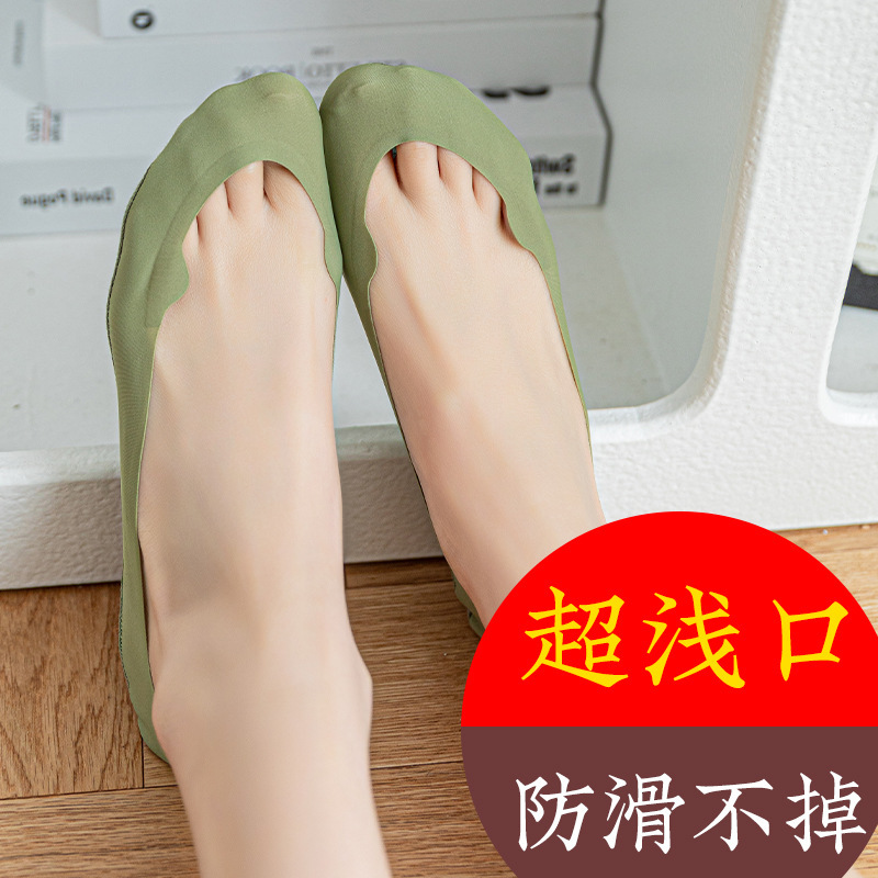 Ultra-Shallow Invisible Socks, Non-Slip Boat Socks, High Heels, Non-Slip, Non-Falling, Anti-Odor Cotton Bottom Low-Cut Socks, Women's Socks Ultra-Shallow Invisible Socks, Non-Slip Boat Socks, High Heels, Non-Slip, Non-Falling, Anti-Odor Cotton Bottom Low-Cut Socks, Women's Socks