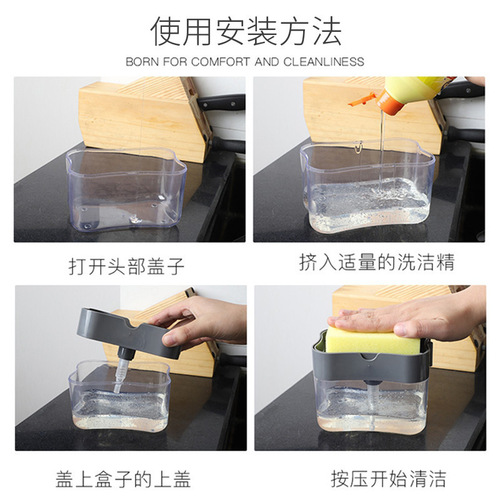 Dishwashing liquid press, cleaning pot brush, kitchen-style automatic liquid filling box, scouring pad, dishwashing pot brush, artifact soap box