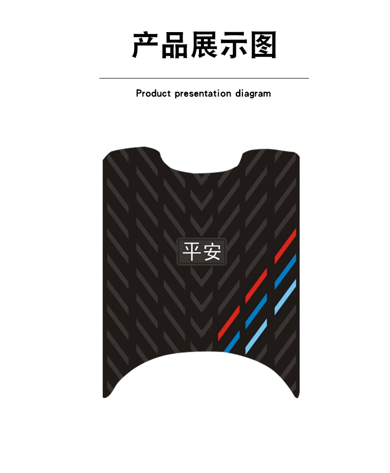 Suitable for Zhimai Sf90 Rubber Foot Pads for Electric Vehicles, Waterproof, Non-Slip, Wear-Resistant, Safe Three-Stripes Jewelry Modification Accessories