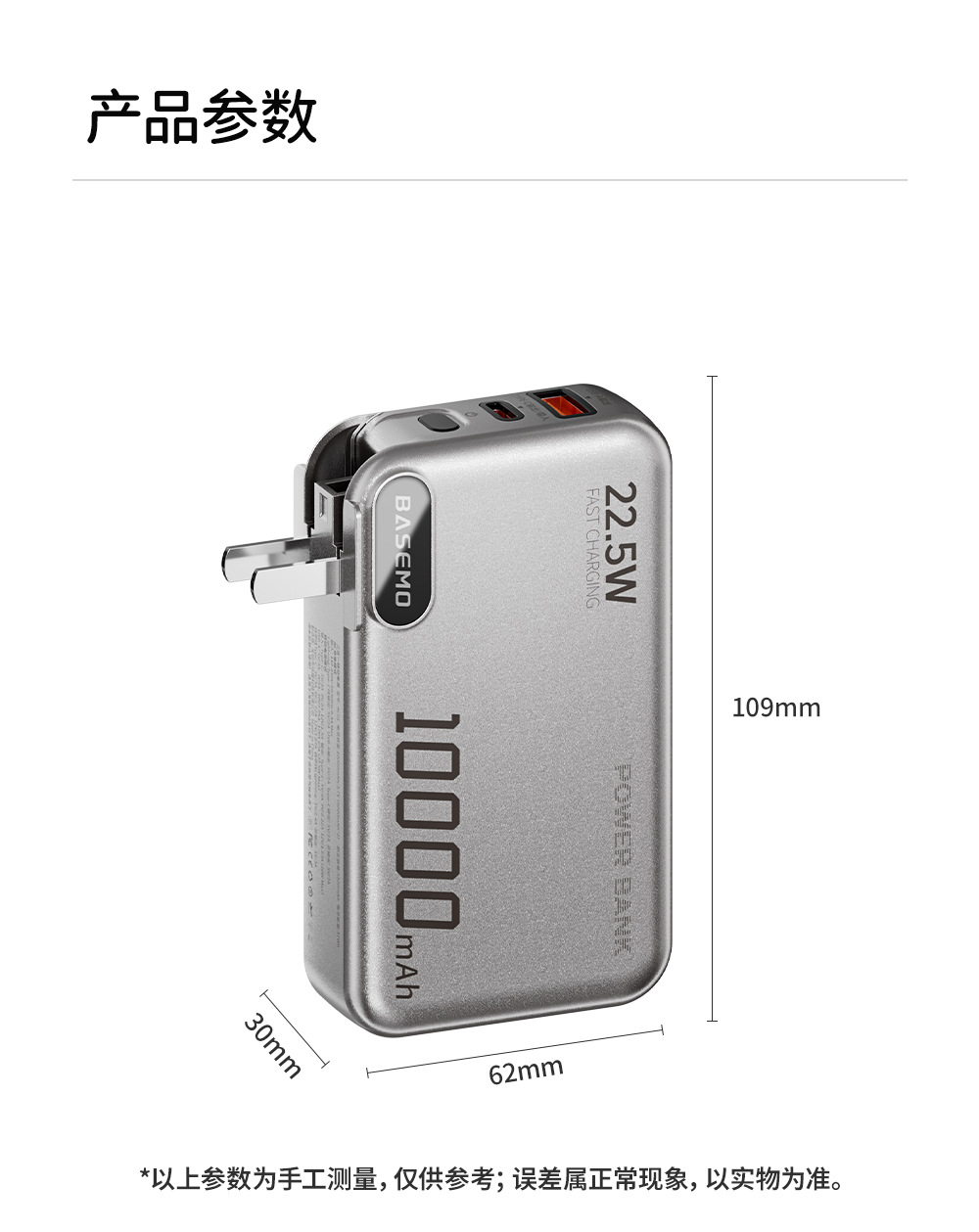 [3C güvenlik Sertifikası] Beimo Süper Hızlı Şarj 20.000 mAh güç bankası, Huawei ve Apple için uygun bir kablo ile birlikte gelir.