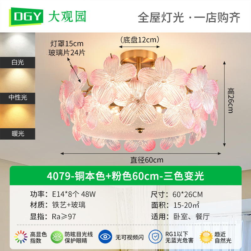 [Selección Premium] Lámpara de techo LED, simple y moderna, nuevo modelo 2026, estilo crema de lujo ligero, luz para dormitorio 413L.