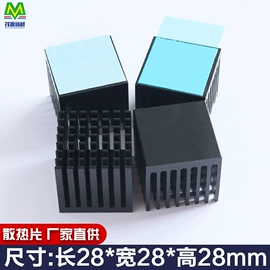 散热器;绝缘垫片;导热油