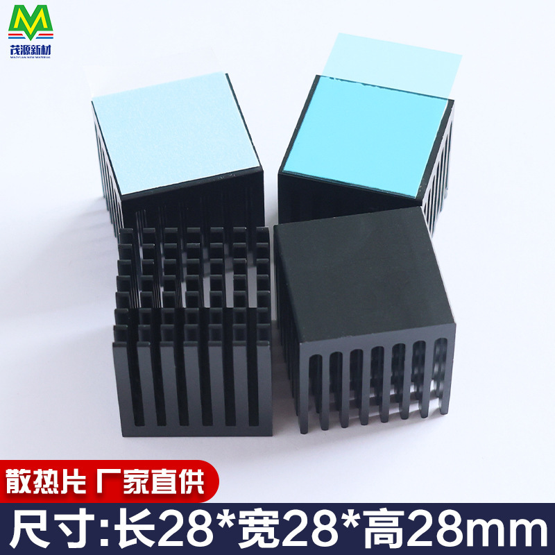 Heat Sink 28 * 28 * 28 Black with Teeth Breaks the Groove Aluminum Digital Radiator CPU Chip Motherboard with Adhesive Backing Heat Sink 28 * 28 * 28 Black with Teeth Breaks the Groove Aluminum Digital Radiator CPU Chip Motherboard with Adhesive Backing