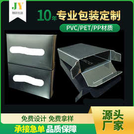 透明磨砂彩色PVC奶瓶包装盒 印刷pet礼品塑料盒 pp胶盒吸塑托盘