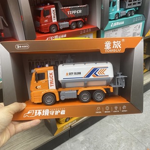 ͯ��܇��������·���Ͼ�Ԯ܇�\ݔ܇���й����к����܇�T�ԶY��