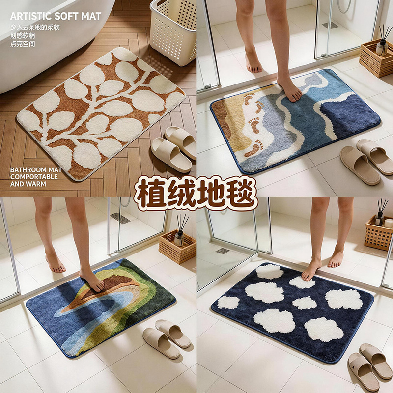 Thickened Velvet Absorbent Floor Mat, Machine-Woven Tufted Bathroom Non-Slip Foot Mat, Household Bathroom Entrance Dirt-Resistant Foot Mat Thickened Velvet Absorbent Floor Mat, Machine-Woven Tufted Bathroom Non-Slip Foot Mat, Household Bathroom Entrance Dirt-Resistant Foot Mat