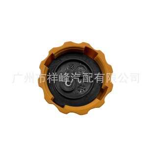 94539597/96420303适用于雪佛兰凯越汽车水壶盖CAP, RESERVE TANK-阿里巴巴