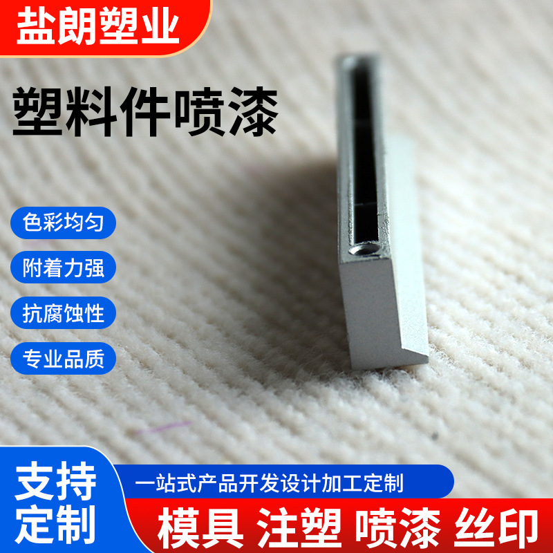 承接工业机械表面喷漆喷粉处理 钢窗横梁建筑材料喷涂加工工厂