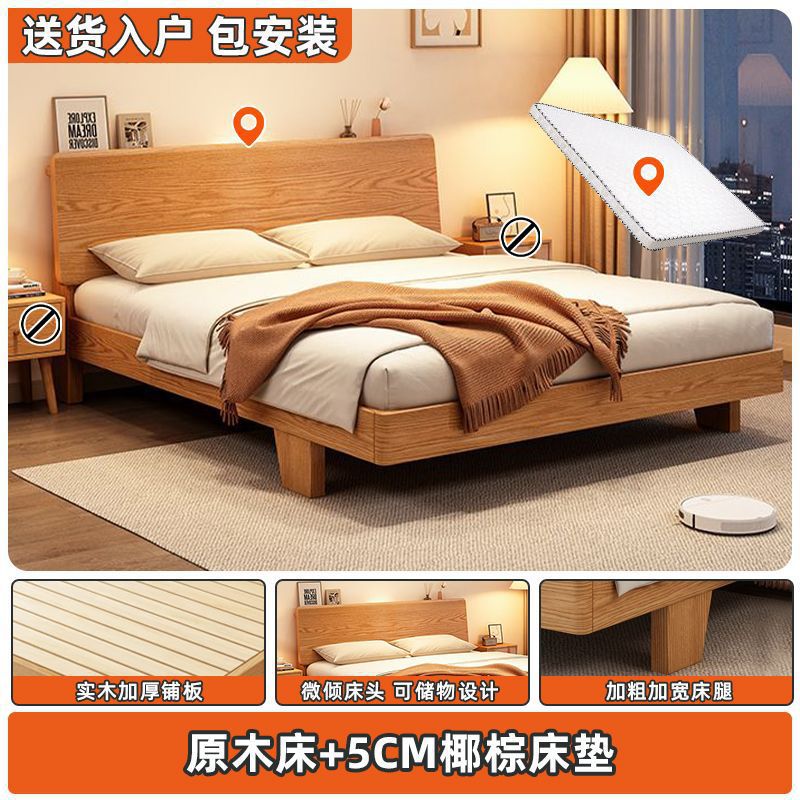 Cama de madera sólida doble 1.8m cama principal casa 1.5m pequeño apartamento de alquiler 1.2 marco de cama individual