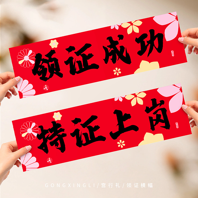 Banner-[Successful Certification and Certification]]