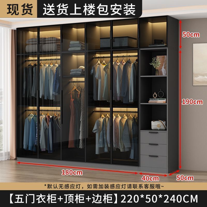 衣柜家用卧室小户型收纳储物柜现代简约玻璃柜衣帽间轻奢组合衣橱|undefined