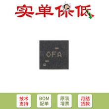 ֻ��ԭװ  TPS62065DSGR WSON-8 2A ��ѹת����оƬ