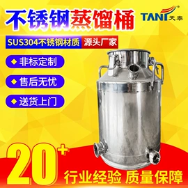 储罐;乳品机械;多功能包装机