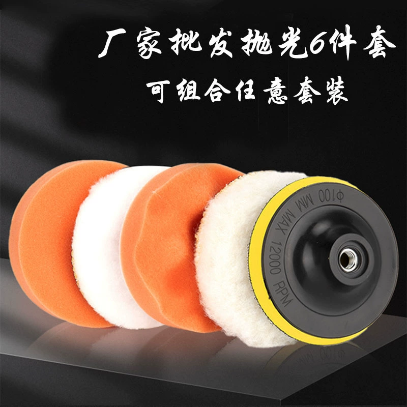 34567 дюймов автомобиль красота вощение полировальная губка колесо угловая шлифовальная машина ручная дрель полировальный диск 6 шт. Оптовая Продажа с фабрики
