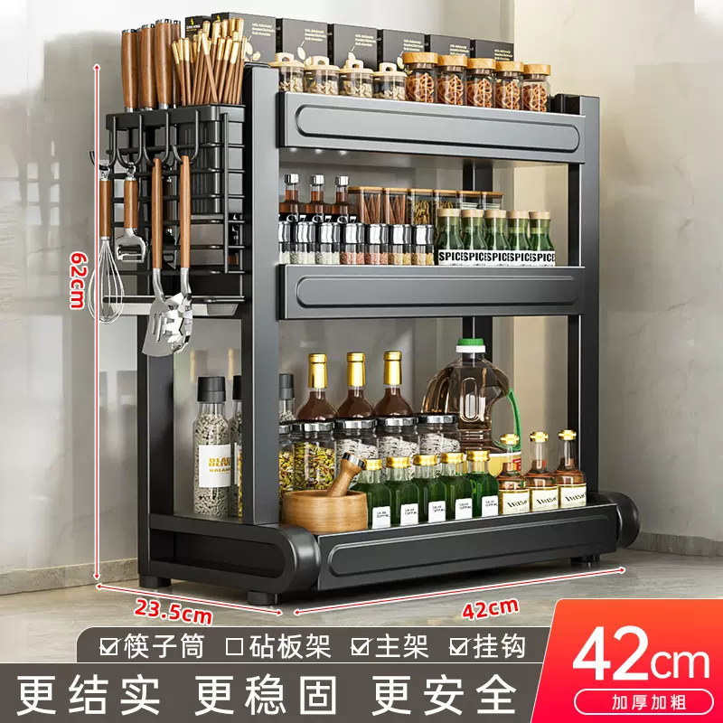 新しいキッチン多機能調味料ボトル収納ラック、箸とナイフホルダー、家庭用カウンター多層収納ラック、シンプル|undefined