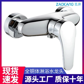 快开龙头;面盆龙头;冲洗阀