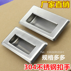 304ステンレスの埋め込み式ボタンは隠します。工業用電気キャビネットの取っ手を隠します。