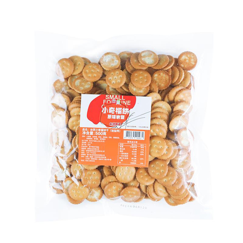 台贺小奇福饼干原味岩盐味小圆饼干网红零食雪花酥牛轧糖原料500g