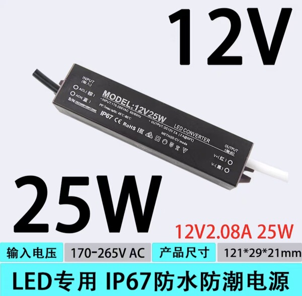 Waterproof LED switch key