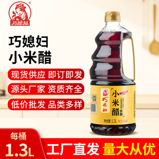 ��ϱ�DС�״�1.3L���ʳ���{ζ���˛�����Ӵ׌��ݛ����״�