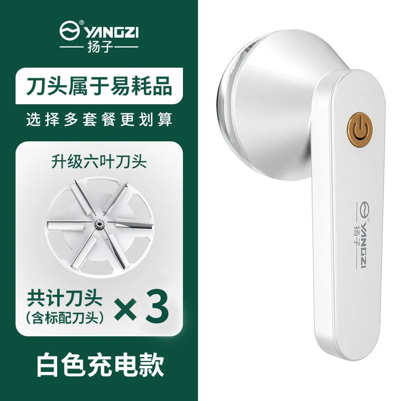 흰색 3 원래 커터 헤드 [충전 및 삽입 이중 사용]]