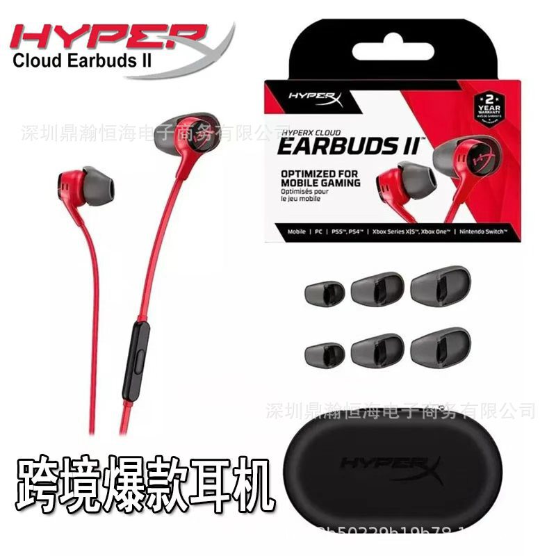 Cloud Earbuds Ii Cloud Ii Wired In-Ear Headphones Cross-Border Hot-Selling Wholesale Hyperx Wholesale