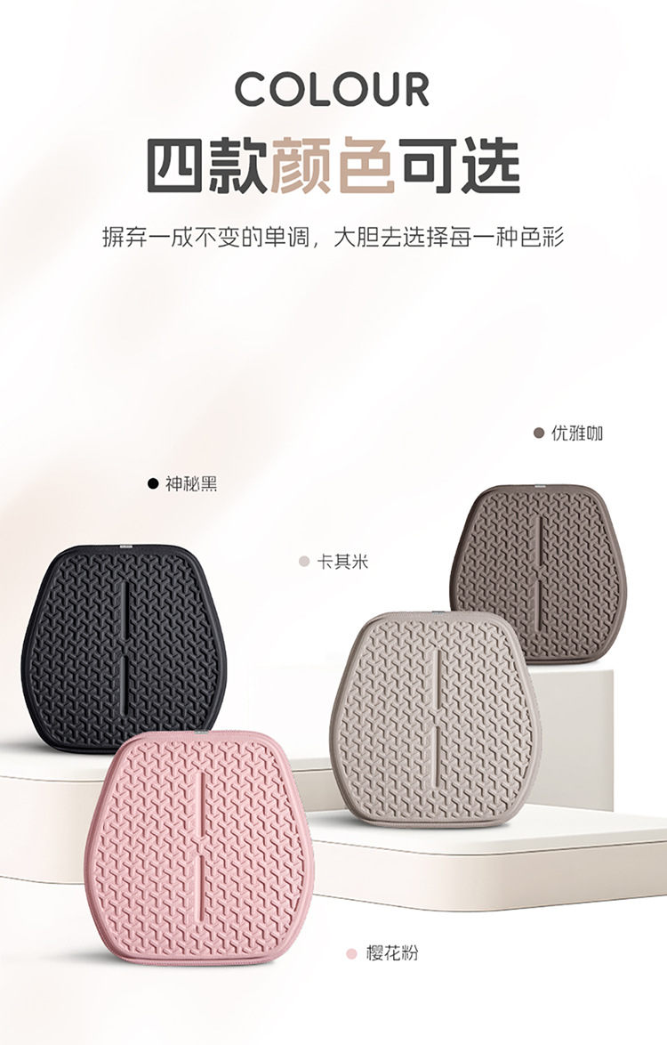 New Summer Cool Mat Ice Silk Gel Seat Cushion Car Cushion Four Seasons Universal Honeycomb Office Cool Mat