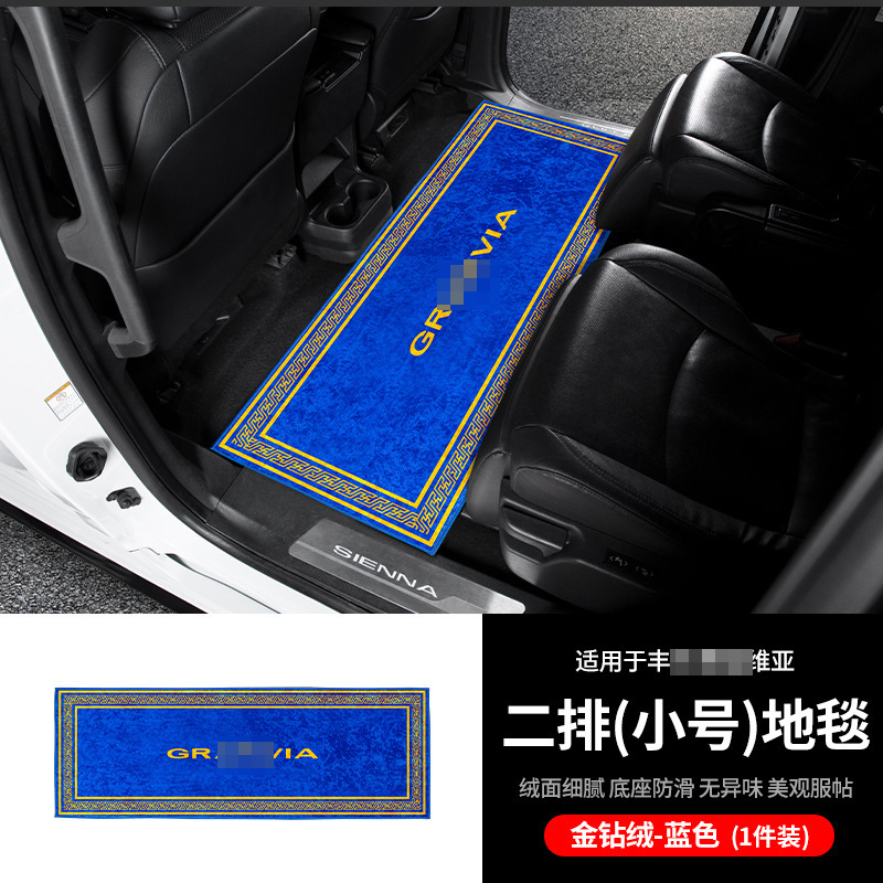 Alfombrillas para coche, ecológicas y sin olores, accesorios interiores para las filas segunda y tercera, artículos interiores para suelos de moqueta y madera, alfombrillas para pies, modificación y decoración de coches.