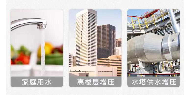 恒压供水详情图2