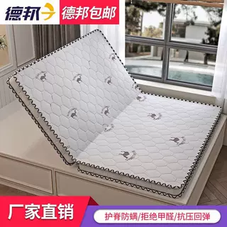 椰棕床垫可折叠1.8m1.5m1.2m儿童折叠床垫偏硬环保榻榻米
