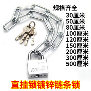 Chain Lock Anti-theft Chain Lock Anti-shear Chain Lock Tricycle Bicycle Motorcycle Lock Battery Car Chain Padlock