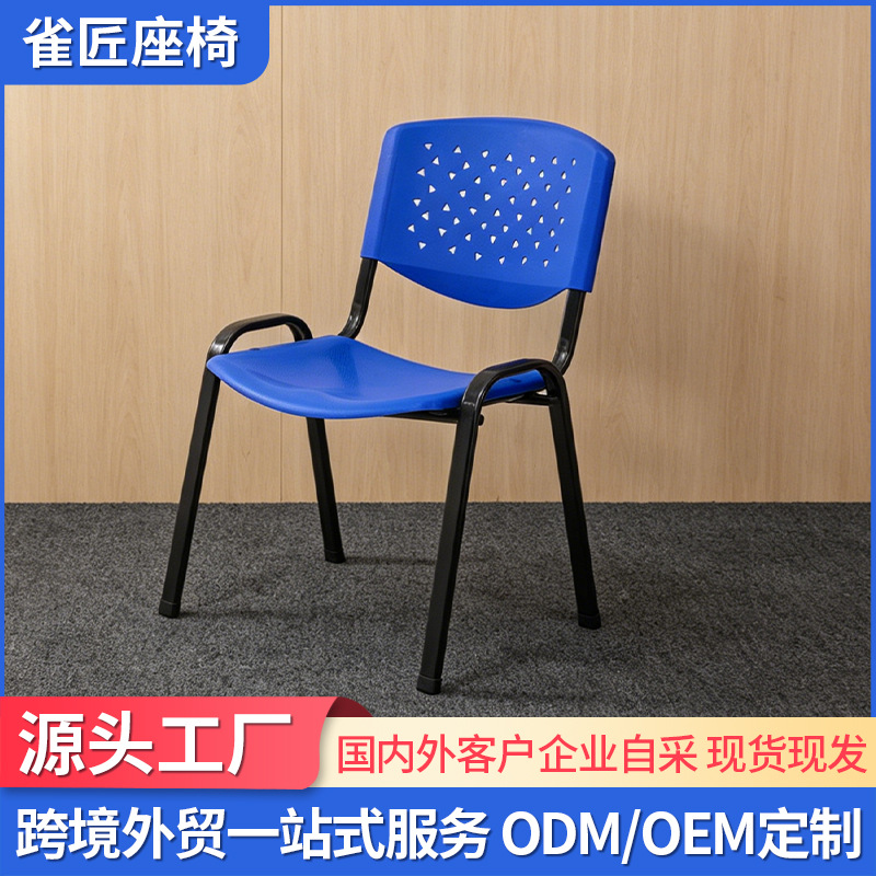 Cross-Border Wholesale Office Chairs, Training Institution Chairs, Breathable Plastic Training Chairs with Table Board and Writing Board, Student Chairs