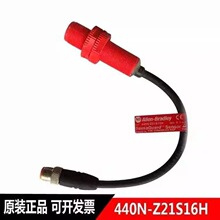高精度AB罗克韦尔接近开关872C-D3NE12-A2 /872C-D3NE12-D4