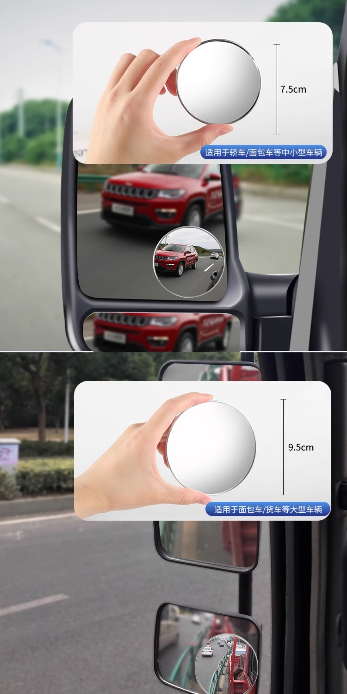 Large Truck Rearview Mirror, Small Round Mirror, Large Truck Ultra-Clear Car Wide-Angle Blind Spot Reflector, Large Bus Auxiliary Rearview Mirror