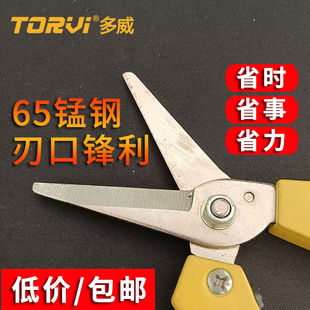 Dowei Pruning Shears, Flower Scissors, Gardening Garden Scissors, Grafting Scissors, Powerful Picking, Labor-Saving 8inch Pruning Shears