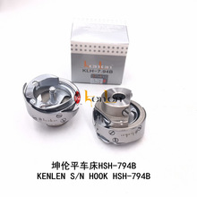 ���� KENLEN �p�x�C���/�����ͨƽ܇������/����G-HSH794B