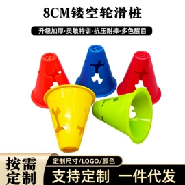 足球训练用具;足球门/网;足球守门手套