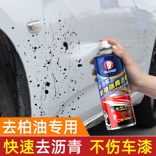 Car asphalt asphalt cleaning agent universal non-harming paint surface decontamination cleaner removes glue and removes shellac car wash liquid
