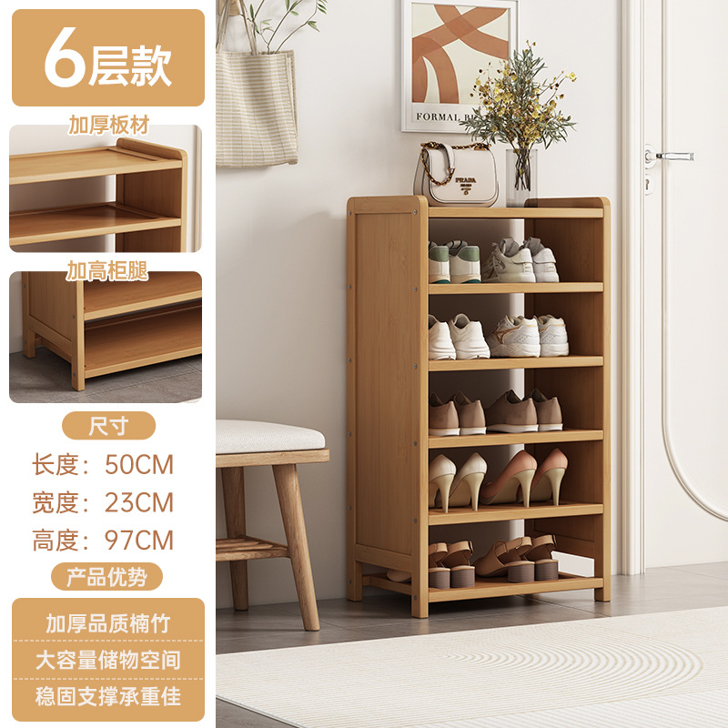 측면 패널 포함-6 레이어 50CM