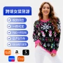 新款秋冬季长袖跨境针织衫