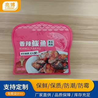 红色香辣鲅鱼袋 定制凹印自封铝箔复合膜休闲食品包装袋322尺寸