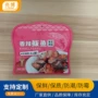 凹印定制尺寸自封包装袋
