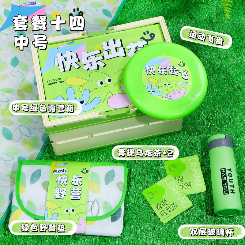 キャンプギフトボックス、アウトドアギフト、企業チームビルディングイベントギフト、卸売、ロゴをカスタマイズして従業員に5月1日のギフトとして贈ることができます|undefined