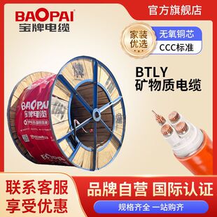 ������|BTLY���˵V����|���~о�V��^����|��ȼ�ͻ�������|