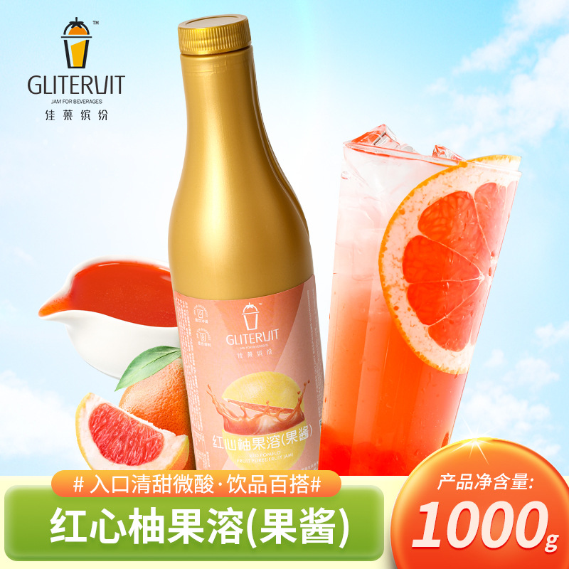 1kg 레드 포멜로 과일 가용성 (많은 양을 사용자 정의 할 수 있음)