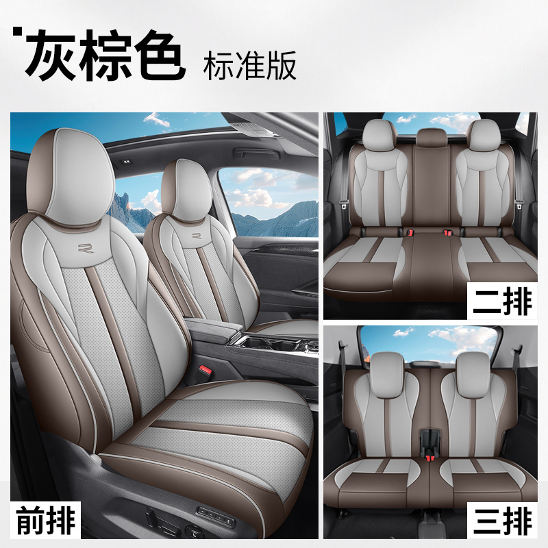Cushion 7-Seat Full – Volkswagen Modelə uyğun (Original) oturacaq örtükləri - gray-brown-7-seat-full-coverage-standard-edition-teramont-pro-note-year-and-configuration-when-ordering