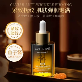 液态精华;洁面产品;面霜