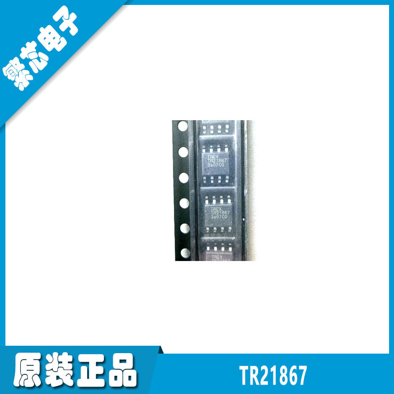 Драйвер TR21867 TREX SOP-8